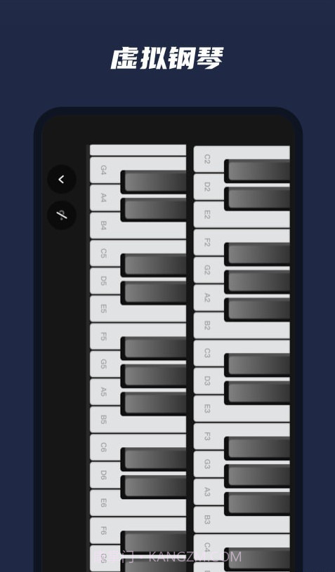 乐器模拟器截图4