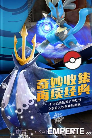 捕捉小奇妙内购截图2 捕捉小奇妙内购截图2