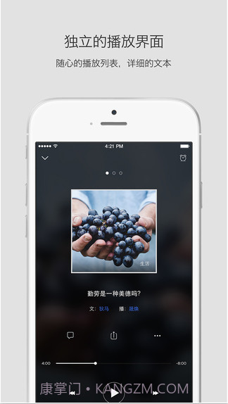 静雅思听截图4 静雅思听截图4