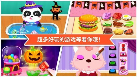 宝宝巴士超市买东西截图1 宝宝巴士超市买东西截图1