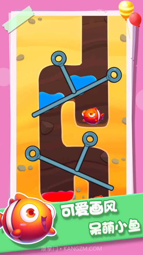 小鱼救援队截图4 小鱼救援队截图4