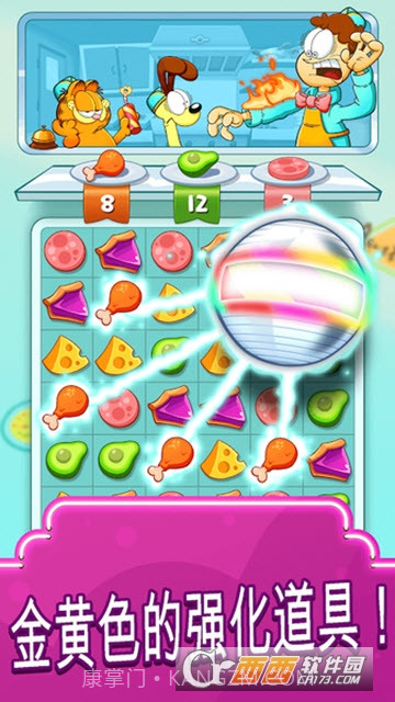 加菲猫快餐车Garfield Food Truck截图3