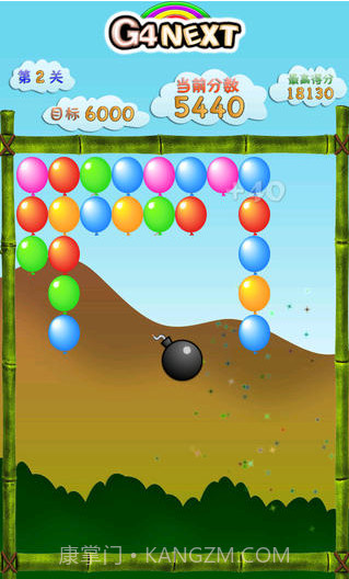 消灭气球截图4