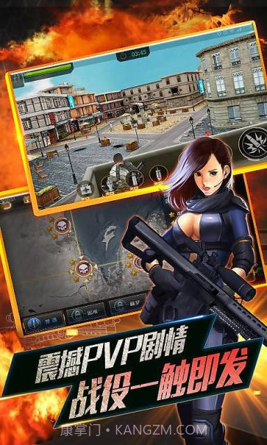 全民枪神2截图1