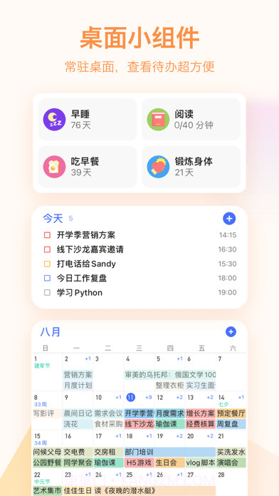 T截图9