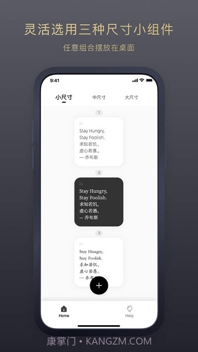 Bright(桌面句子小组件)截图1 Bright(桌面句子小组件)截图1