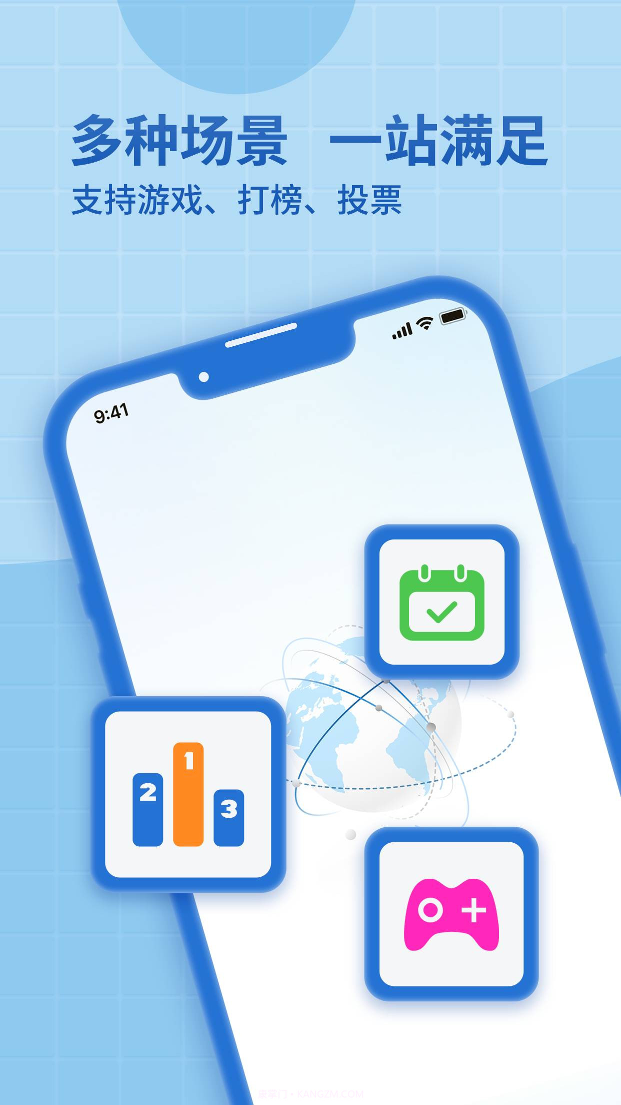 神龙加速免费版截图4 神龙加速免费版截图4