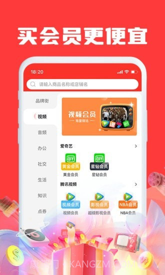 Jiayou Store截图3