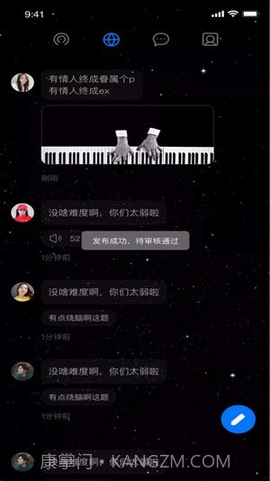 小奶狗短视频截图2