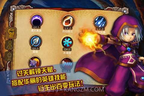 灵魂守护者截图4 灵魂守护者截图4