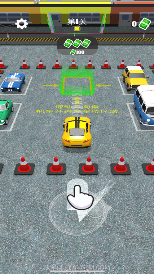 停车老司机截图1