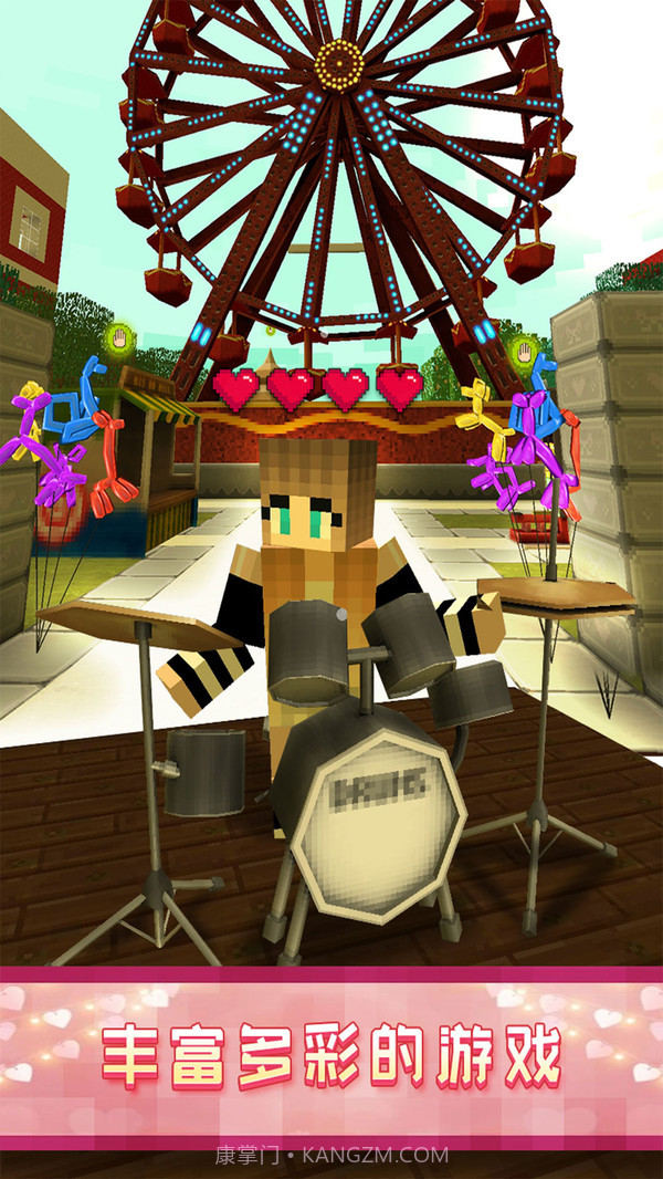 像素爱情世界截图3 像素爱情世界截图3