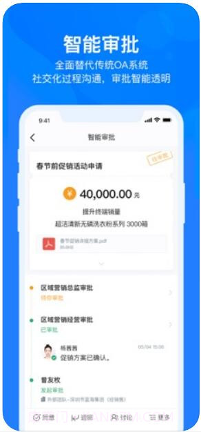 云之家截图4 云之家截图4