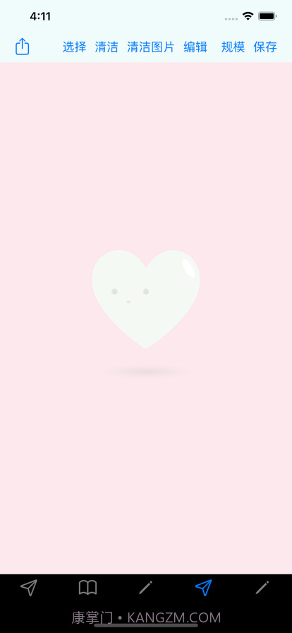 记忆技能截图6 记忆技能截图6