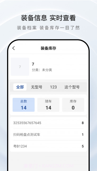 掌上庇虎截图3 掌上庇虎截图3