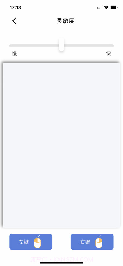瑞峰智慧课堂截图5 瑞峰智慧课堂截图5