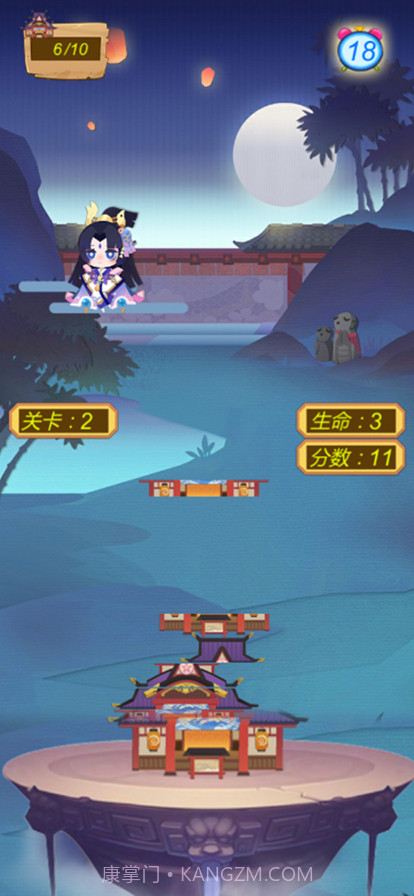 搭建妖怪们的家截图3