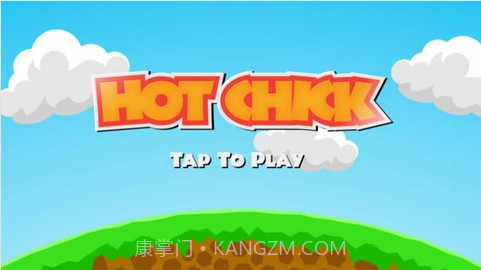 热辣小鸡截图1 热辣小鸡截图1