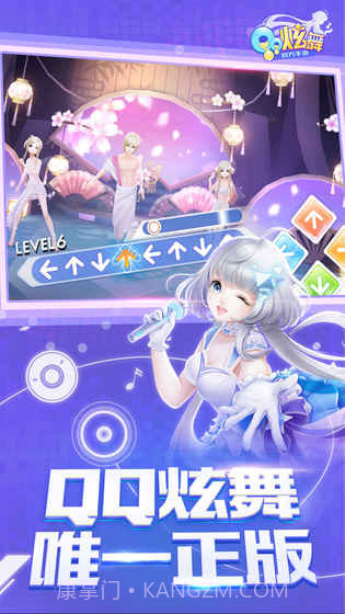 QQ炫舞自动全P作弊脚本截图1 QQ炫舞自动全P作弊脚本截图1