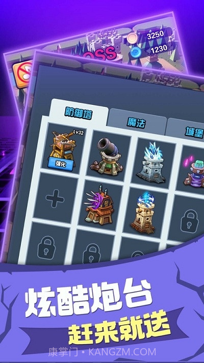 战争塔防模拟器截图3 战争塔防模拟器截图3