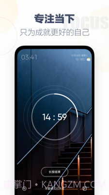 翻页时钟截图4 翻页时钟截图4