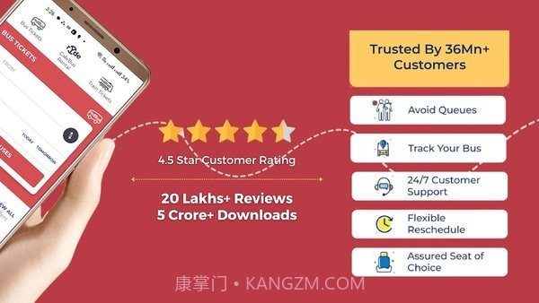 马来西亚大巴订票网截图1 马来西亚大巴订票网截图1