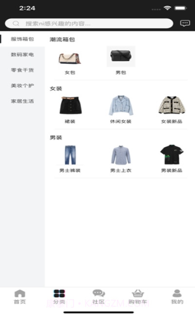 此时优品截图2 此时优品截图2