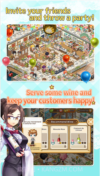 全民餐厅截图4 全民餐厅截图4