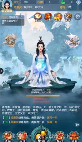 道途漫漫截图1 道途漫漫截图1