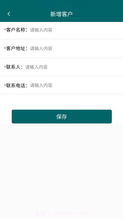 现场勘查管理截图3 现场勘查管理截图3