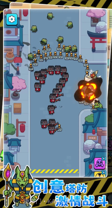 最强王者大乱斗截图4