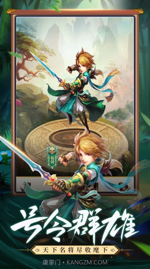 霸王无敌截图4 霸王无敌截图4