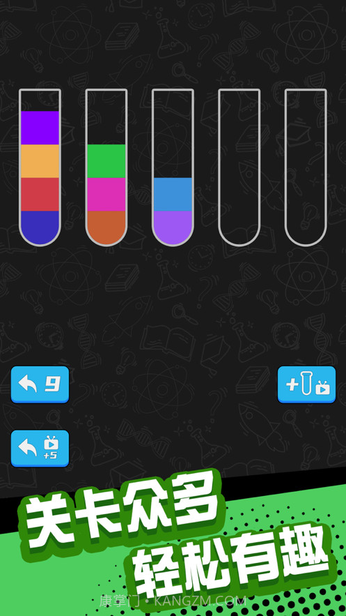 七彩水杯截图4 七彩水杯截图4