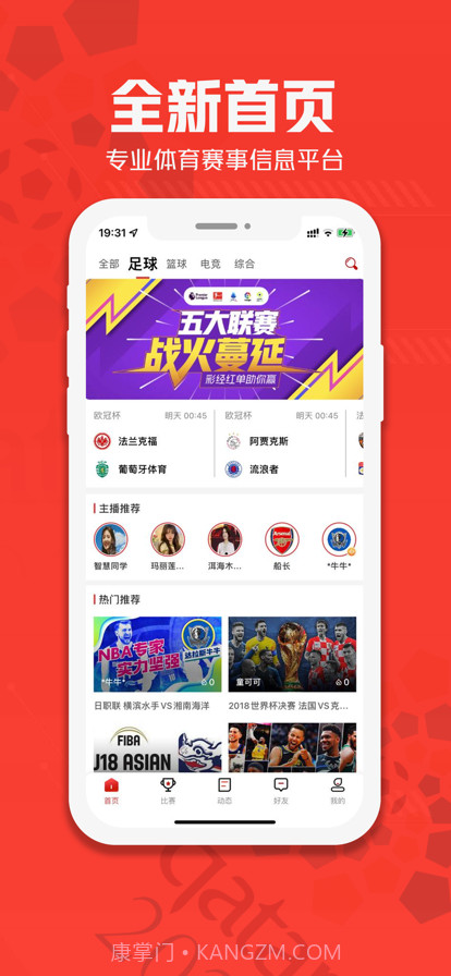 天娱直播截图1 天娱直播截图1