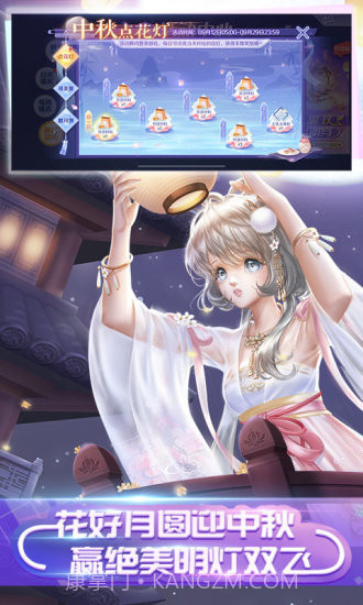 QQ炫舞自动全P作弊脚本截图3 QQ炫舞自动全P作弊脚本截图3