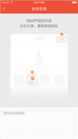 豆瓣东西截图5 豆瓣东西截图5