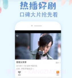 猫爪影视截图1 猫爪影视截图1