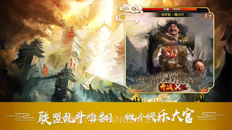 官在民间ios截图2 官在民间ios截图2