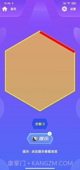 蜂巢迷格截图3 蜂巢迷格截图3