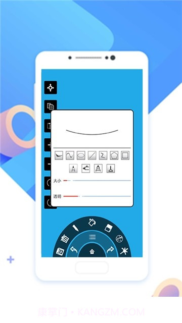 旺彩图像截图4 旺彩图像截图4