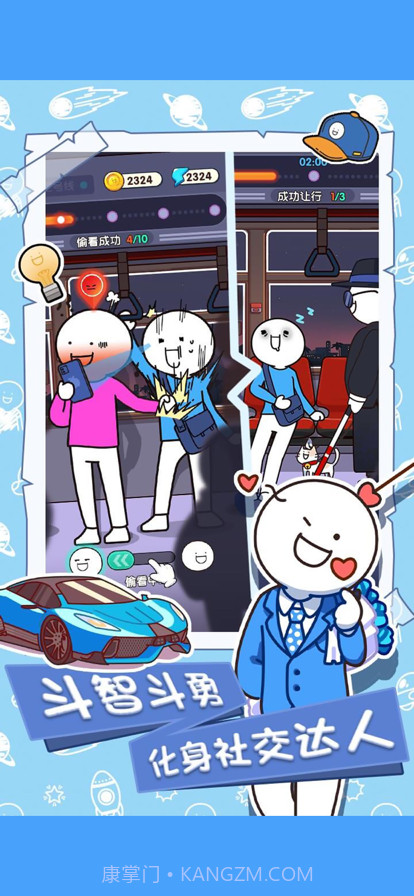 小蓝的打工日常截图1 小蓝的打工日常截图1