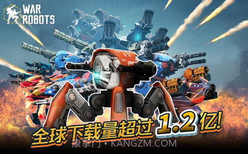 war robots截图3