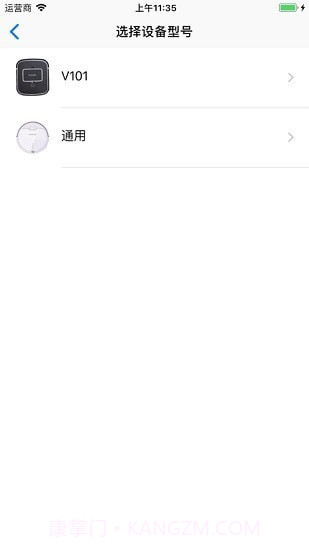 Pureatic扫地机器人截图4 Pureatic扫地机器人截图4