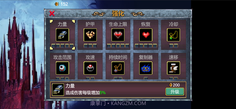 地下城割草截图3