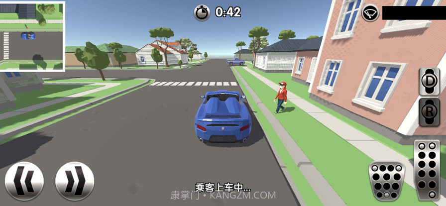 遨游城市截图2 遨游城市截图2