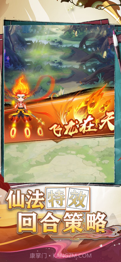 落月九歌截图2 落月九歌截图2