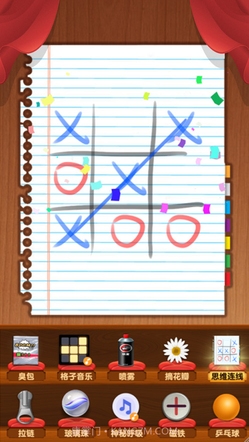 解压神器截图3 解压神器截图3