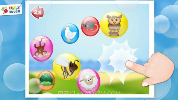 有趣的婴儿泡泡截图2