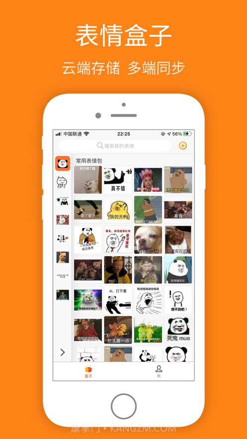 宝图盒子截图1 宝图盒子截图1