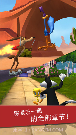 乐一通酷跑!截图3 乐一通酷跑!截图3